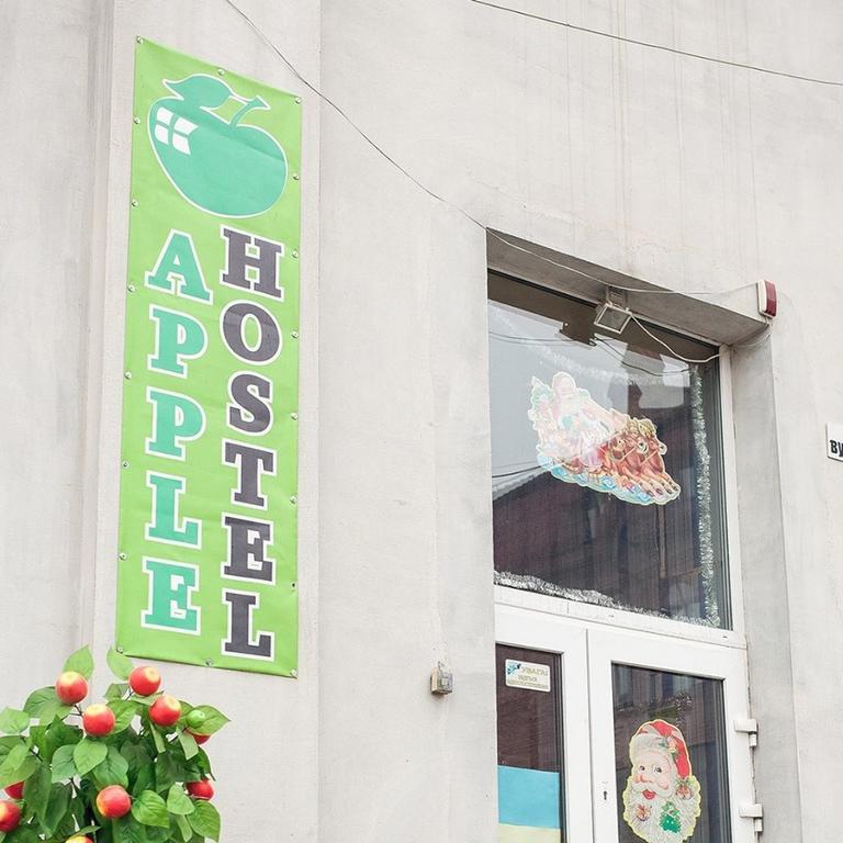 Apple Hostel Lviv Dış mekan fotoğraf